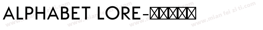 Alphabet Lore字体转换